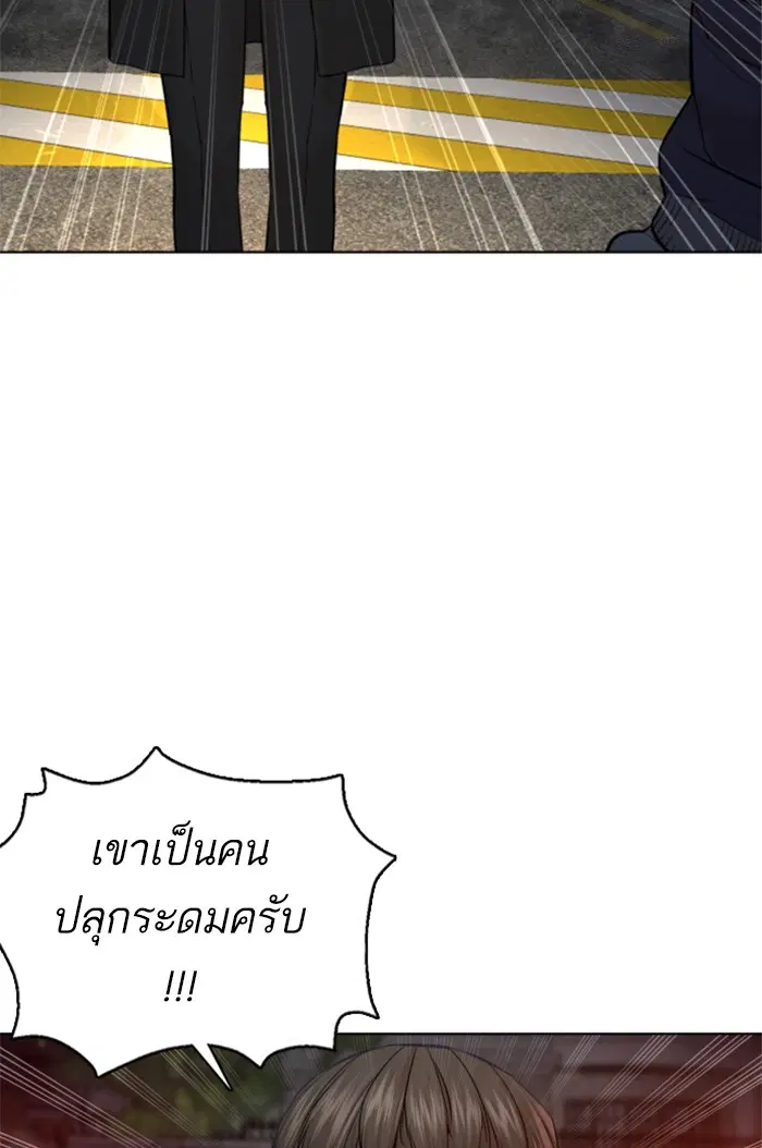 หน้า 9 จาก 143