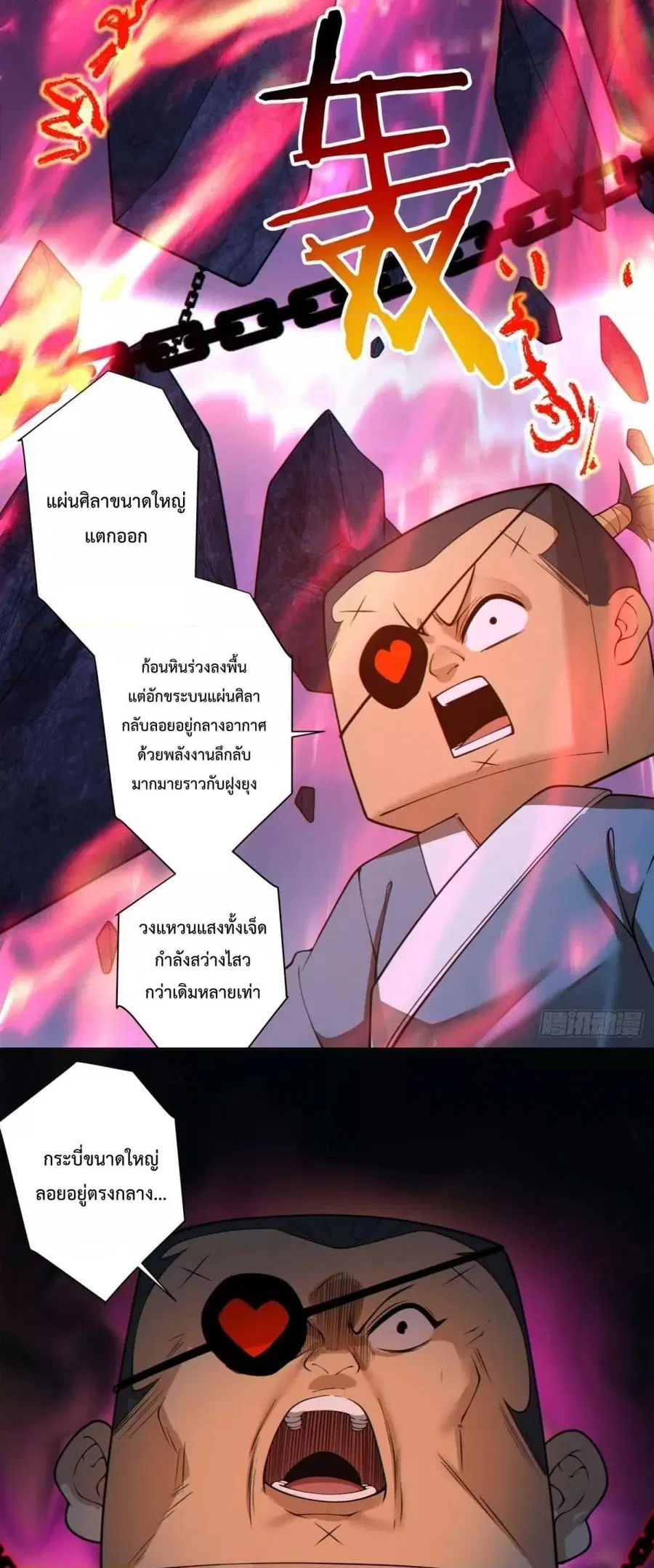 หน้า 28 จาก 32