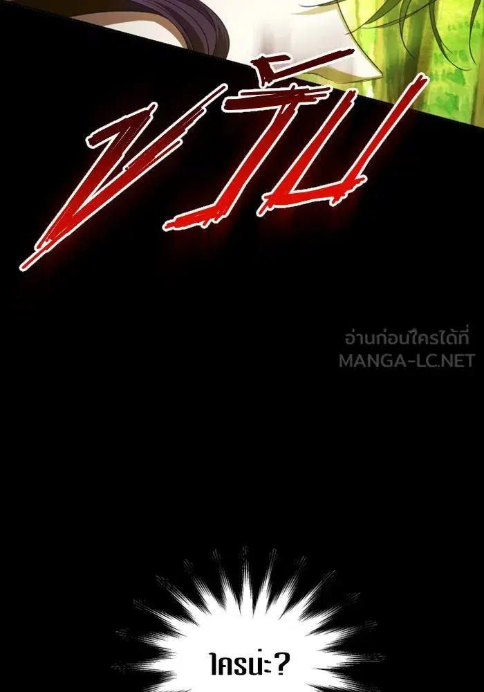 หน้า 87 จาก 185