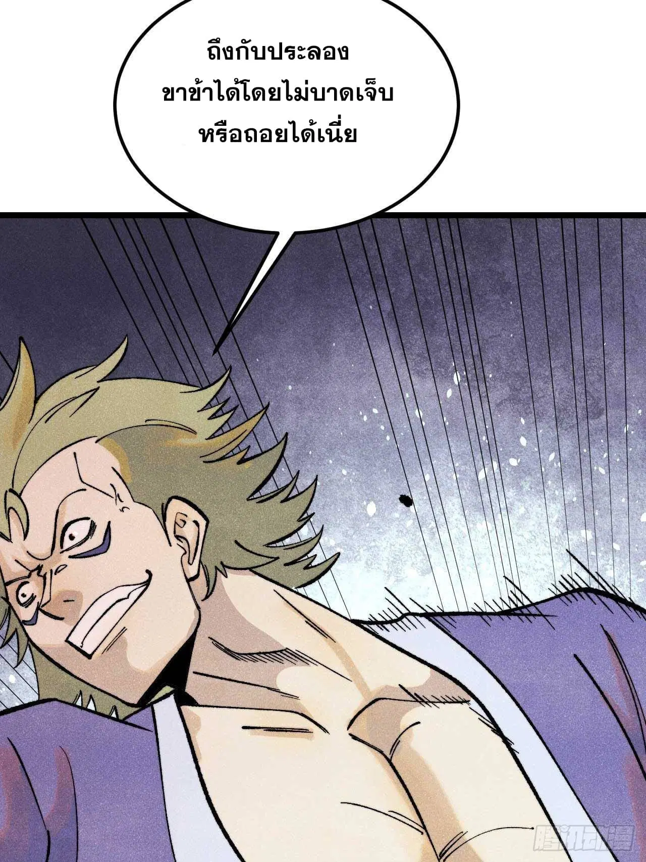 หน้า 67 จาก 79