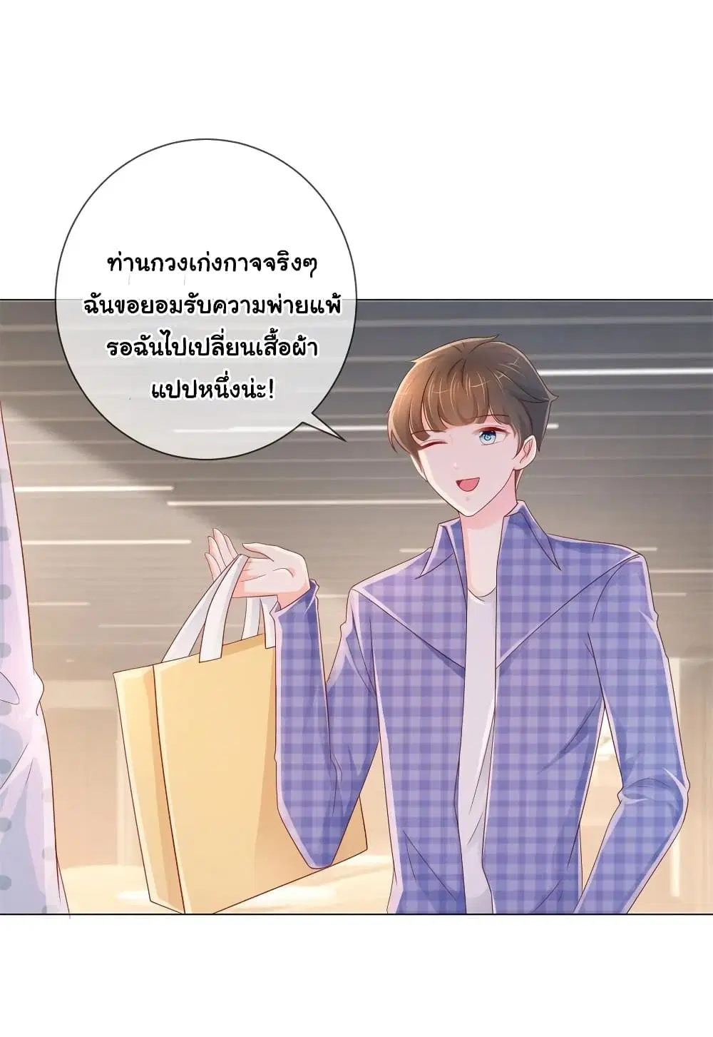 หน้า 25 จาก 32