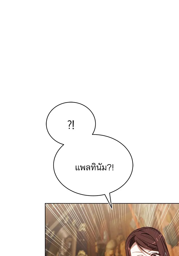 หน้า 5 จาก 117