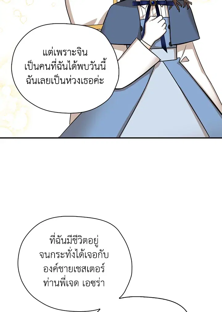 หน้า 96 จาก 107