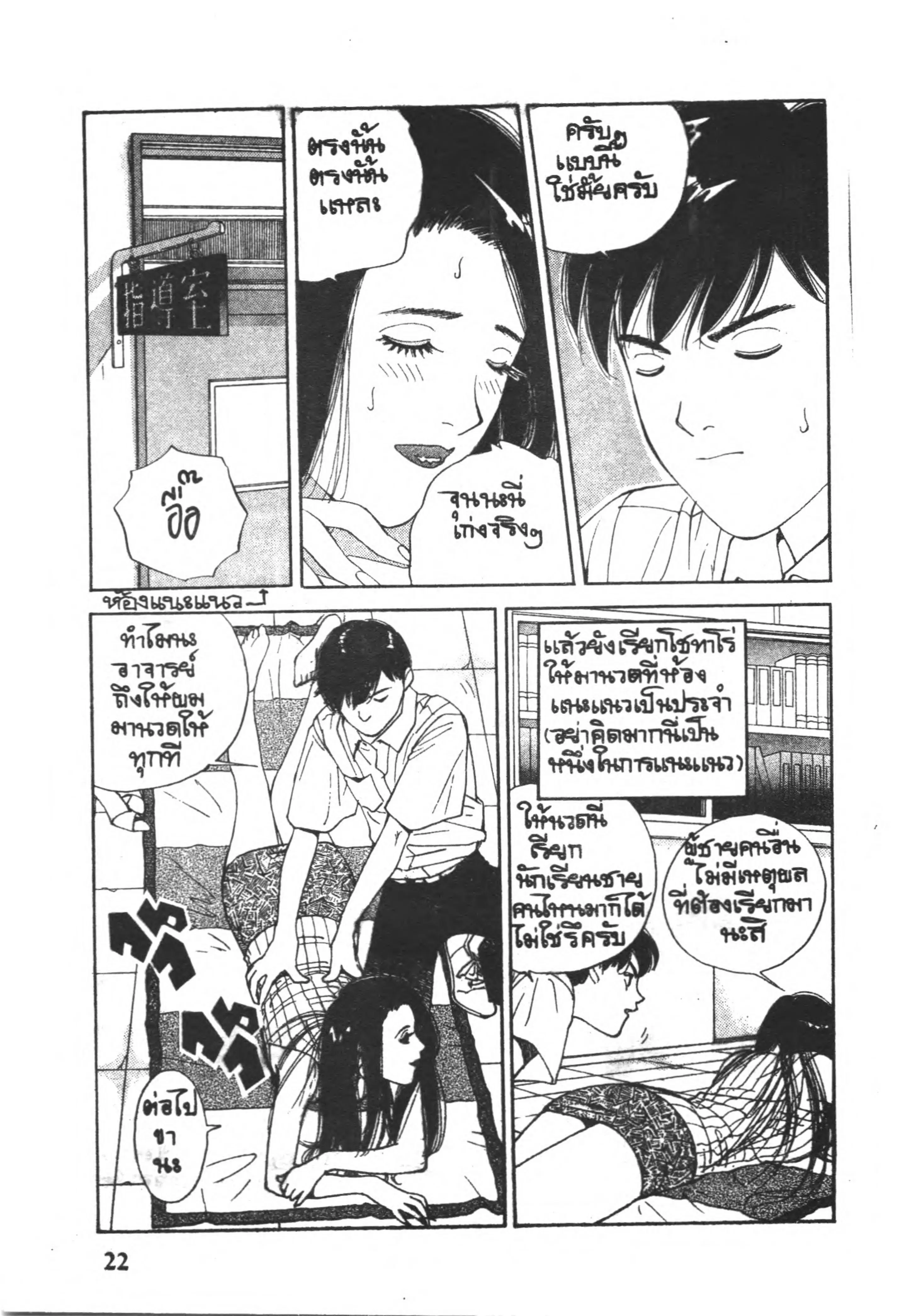 หน้า 4 จาก 16
