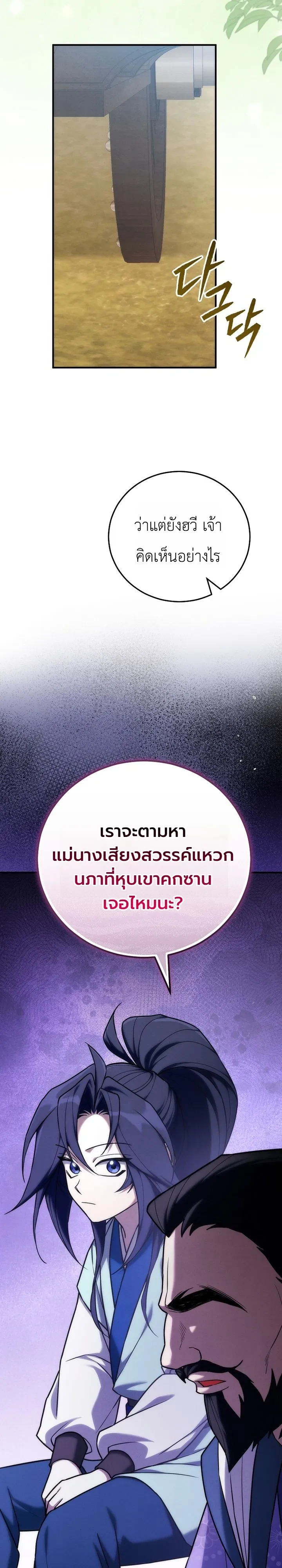 หน้า 34 จาก 36