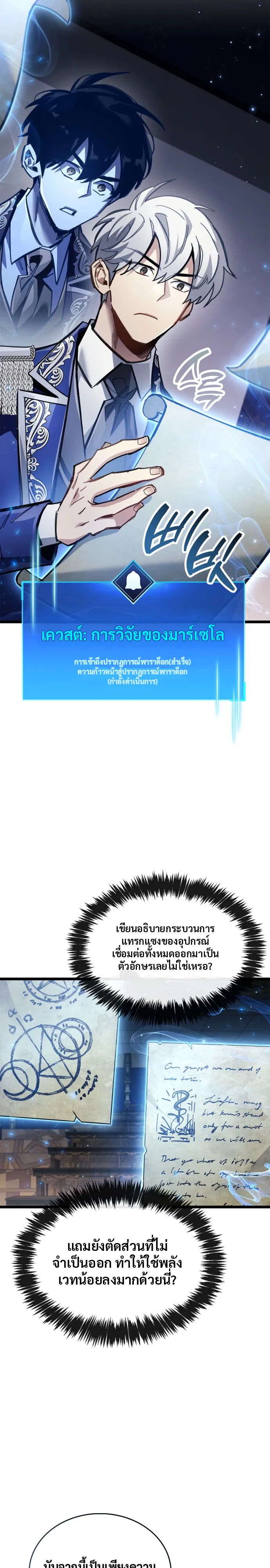 หน้า 26 จาก 40