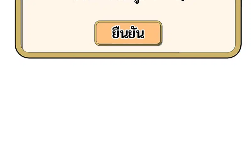 หน้า 80 จาก 107