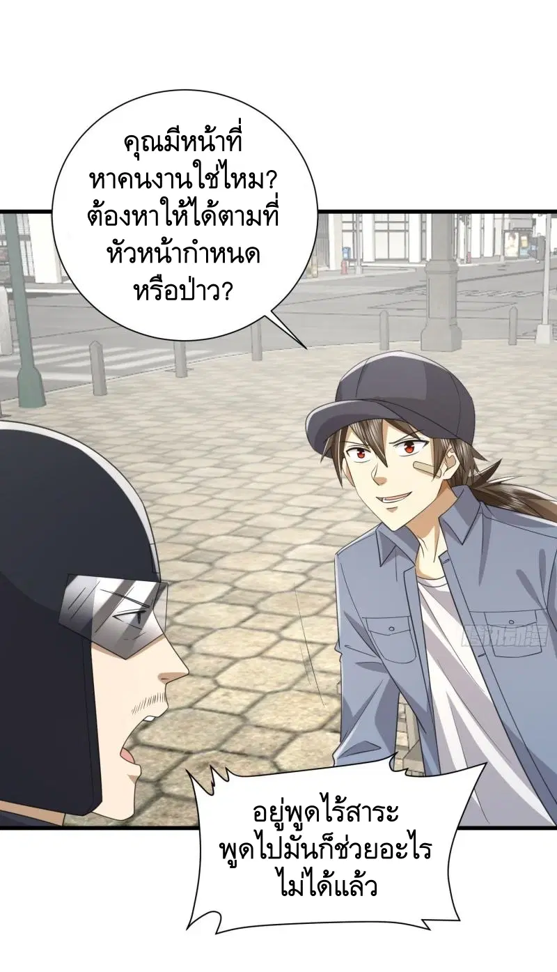 หน้า 32 จาก 34