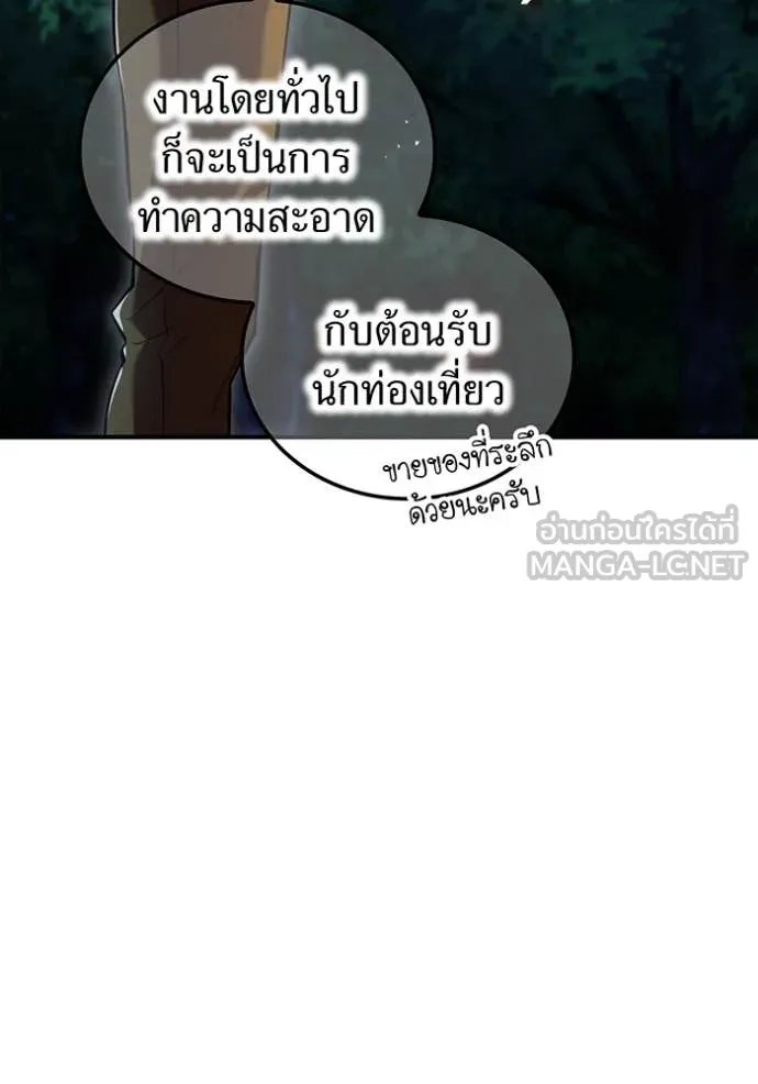 หน้า 10 จาก 144