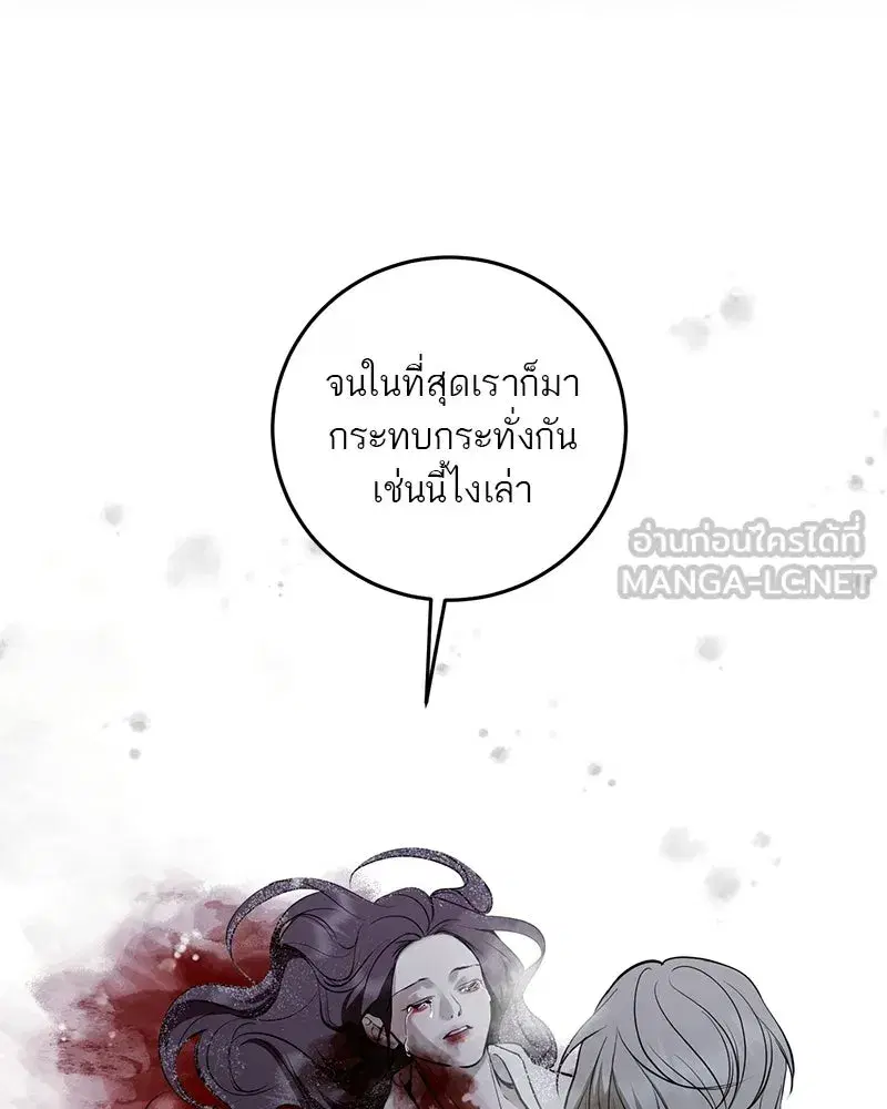 หน้า 126 จาก 175
