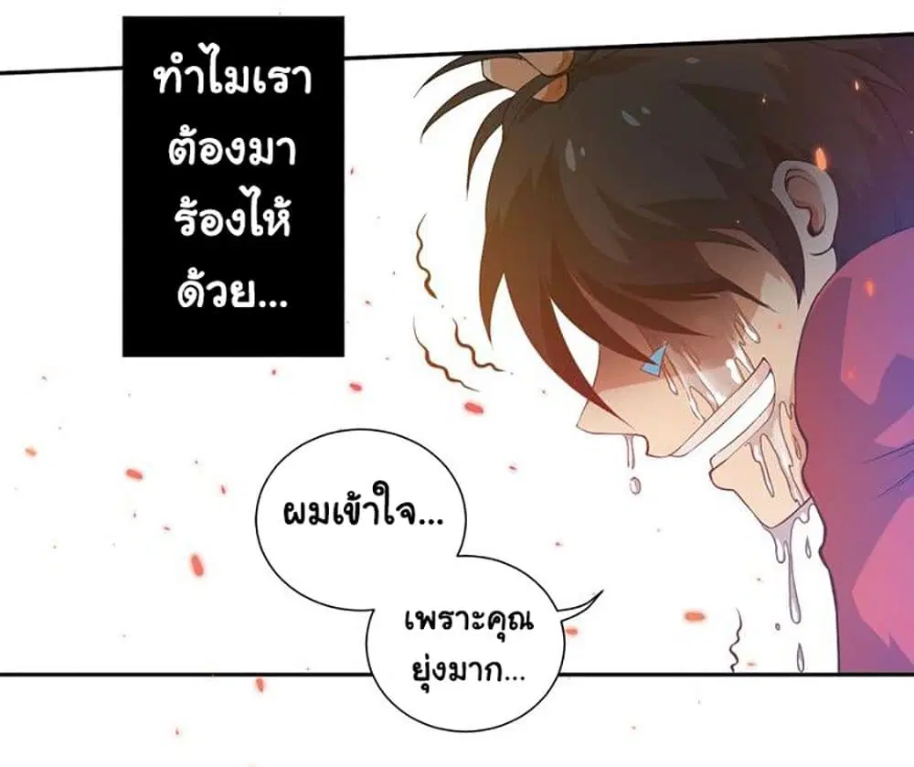 หน้า 4 จาก 51