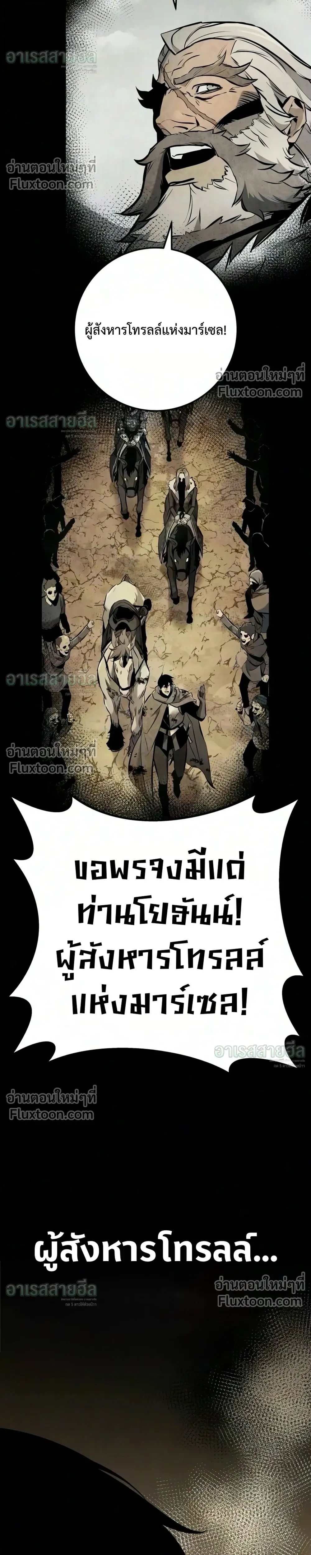 หน้า 17 จาก 50