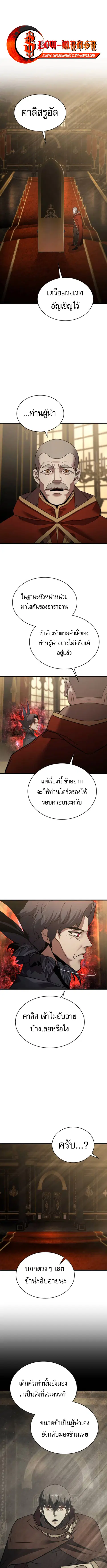 หน้า 1 จาก 16