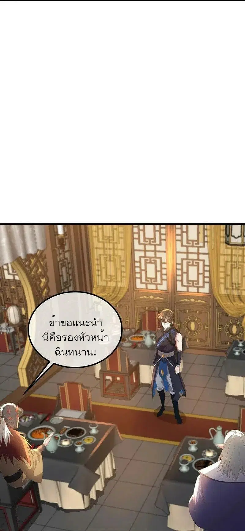 หน้า 41 จาก 56