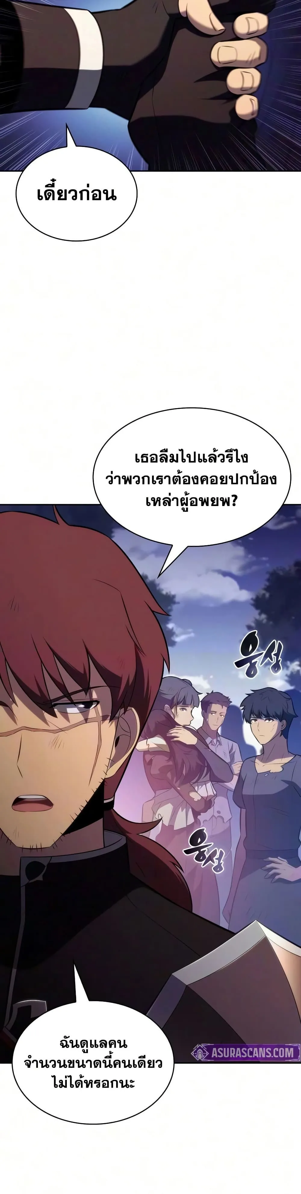 หน้า 18 จาก 60