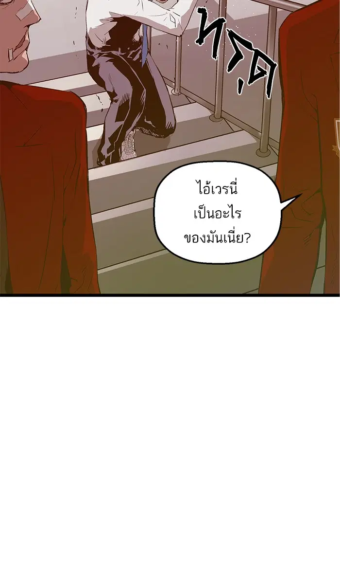 หน้า 8 จาก 95
