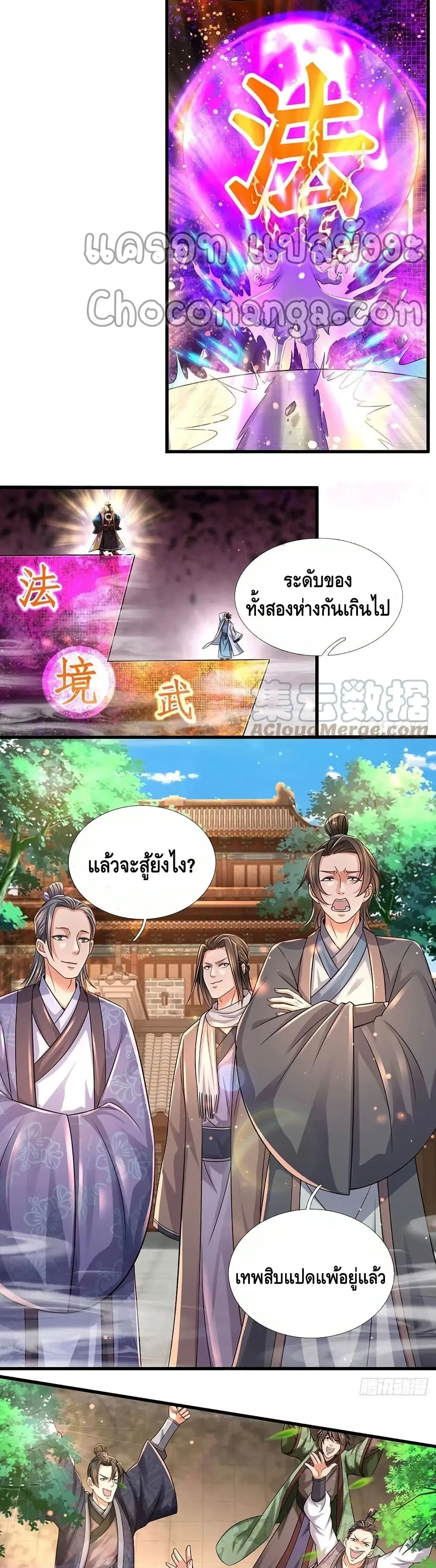 หน้า 14 จาก 22