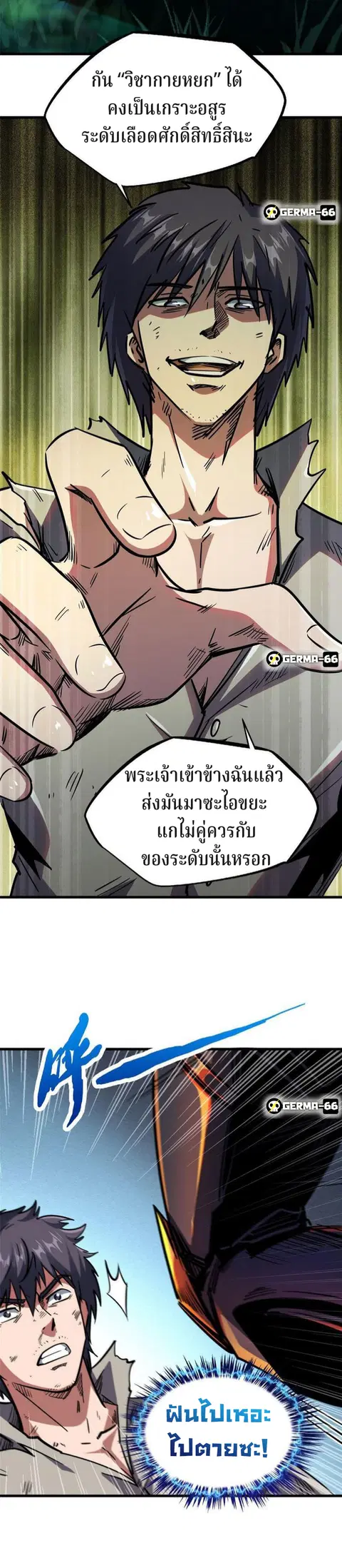 หน้า 12 จาก 22