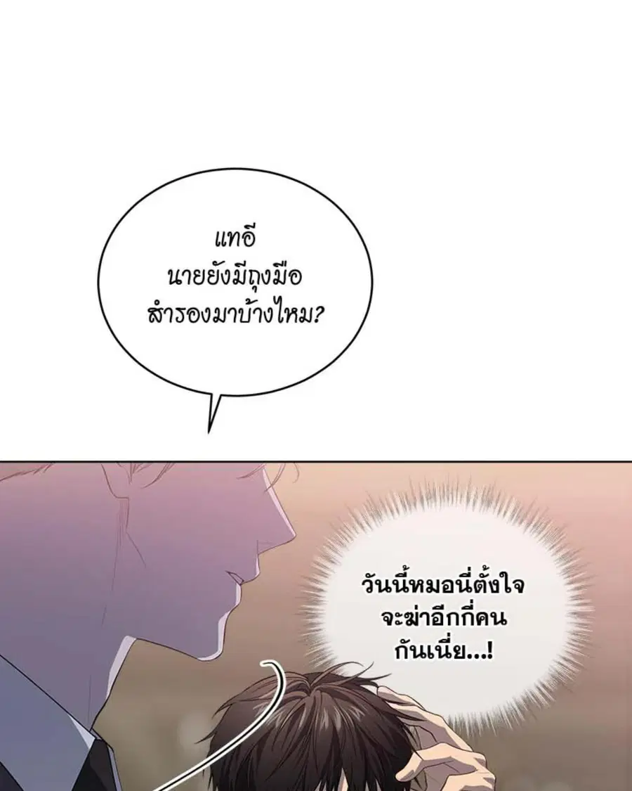 หน้า 39 จาก 128