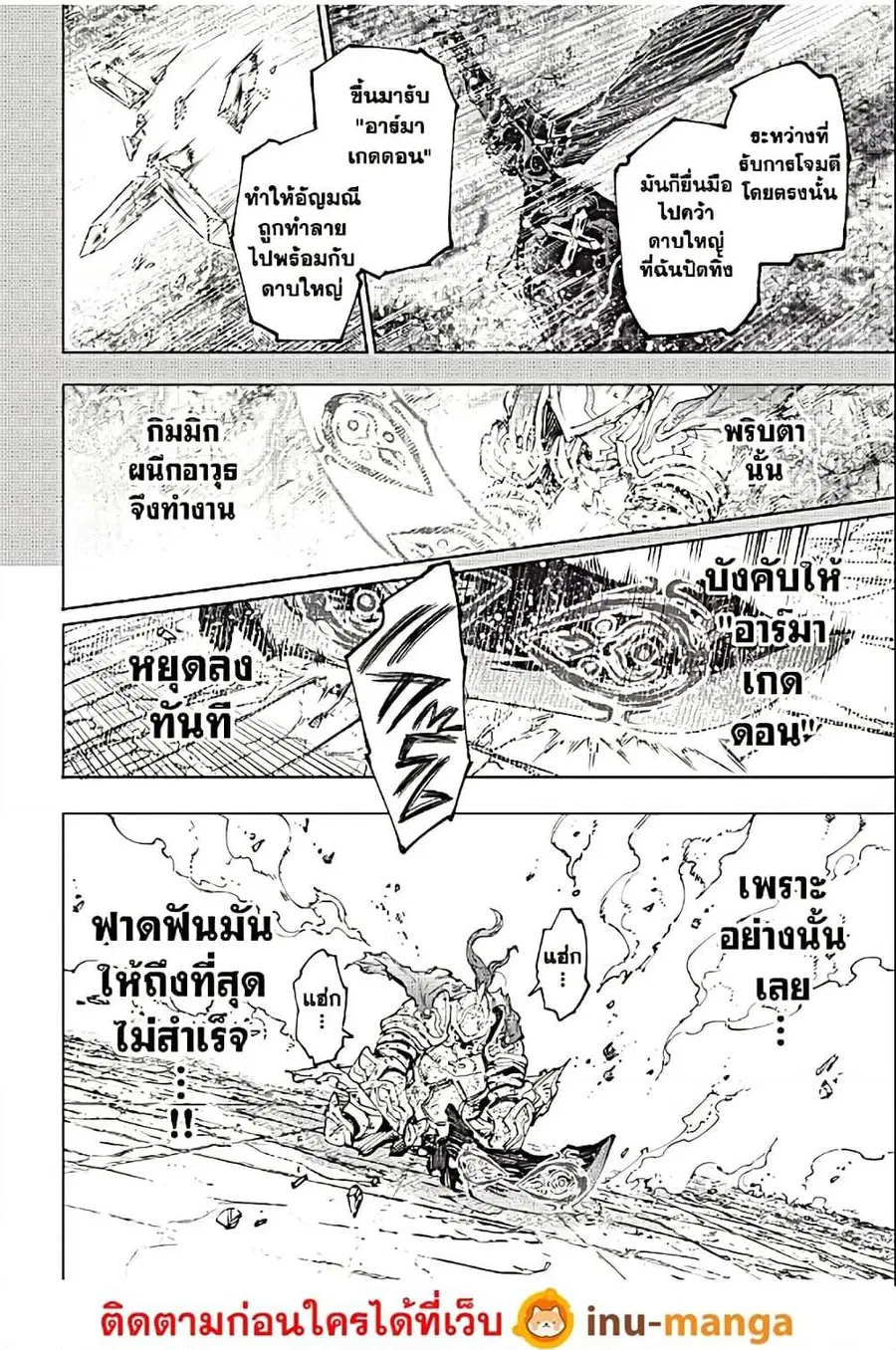 หน้า 17 จาก 20