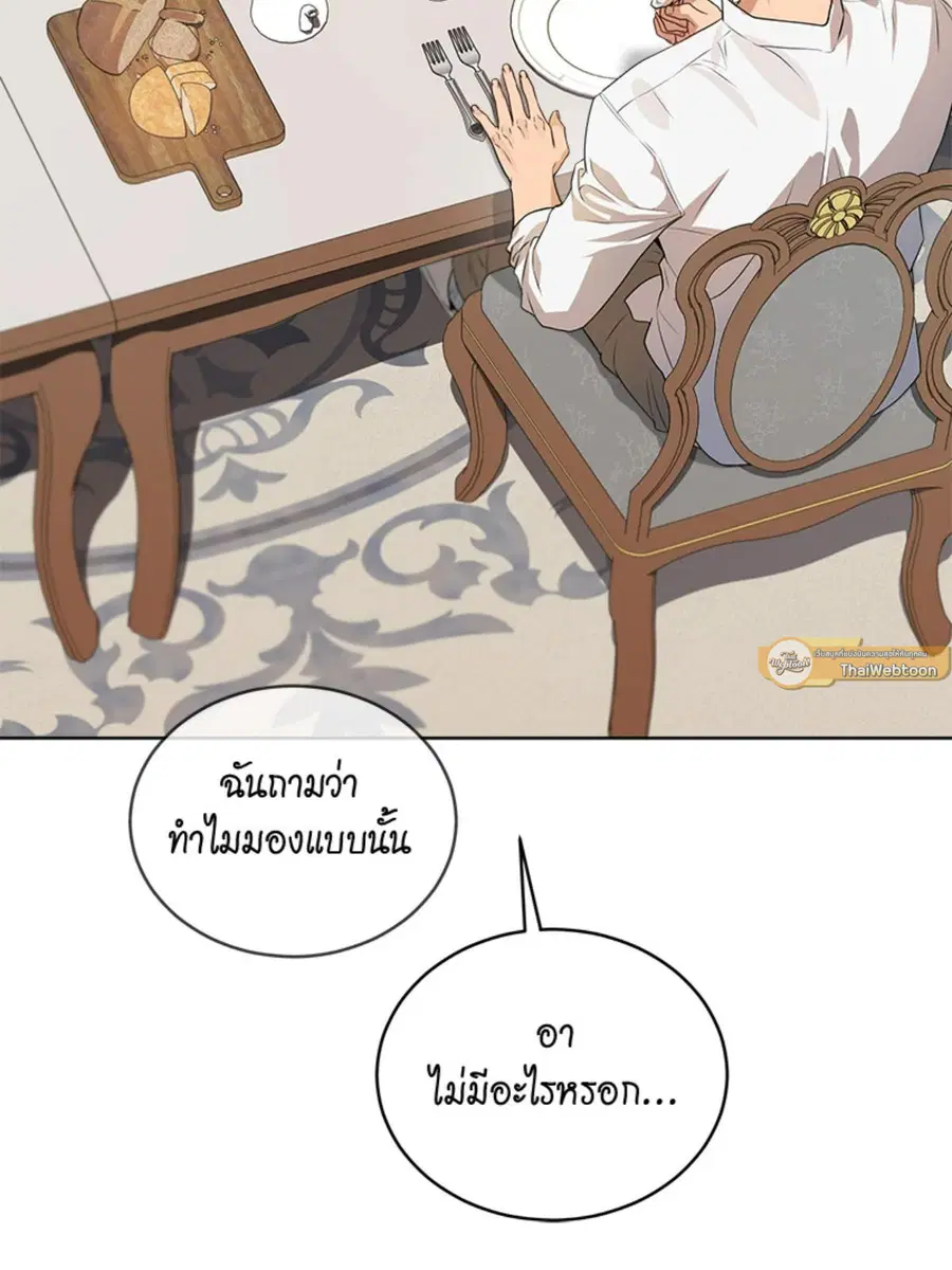 หน้า 81 จาก 139