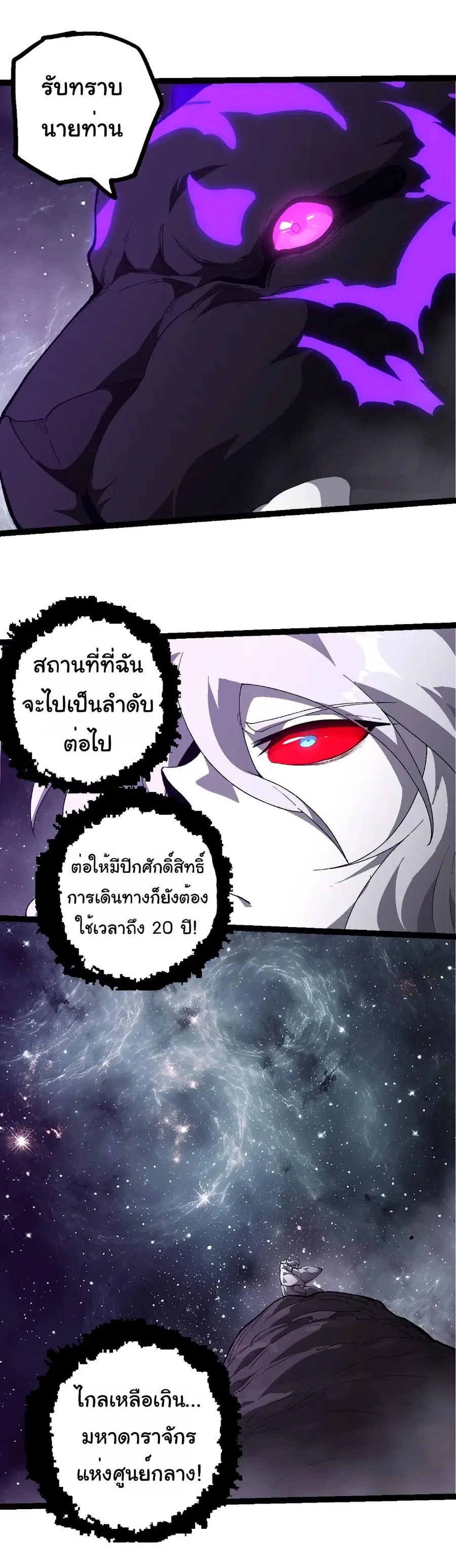หน้า 30 จาก 30