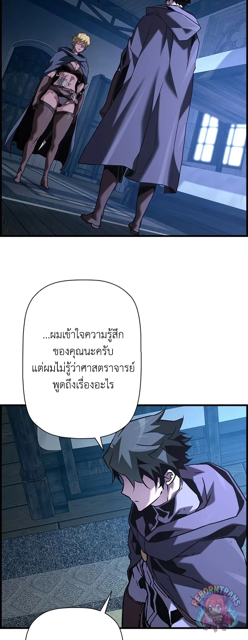 หน้า 57 จาก 73