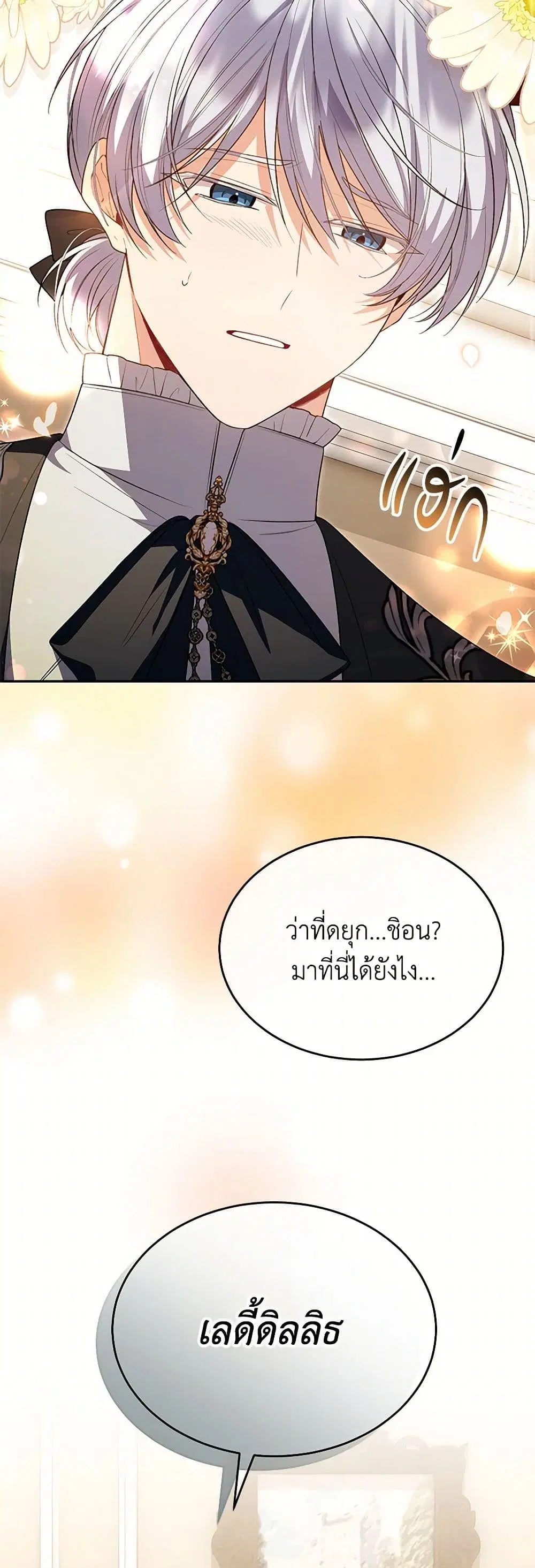 หน้า 28 จาก 43