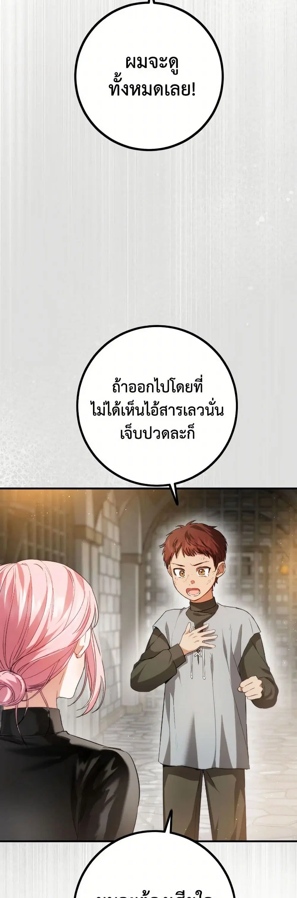 หน้า 27 จาก 39