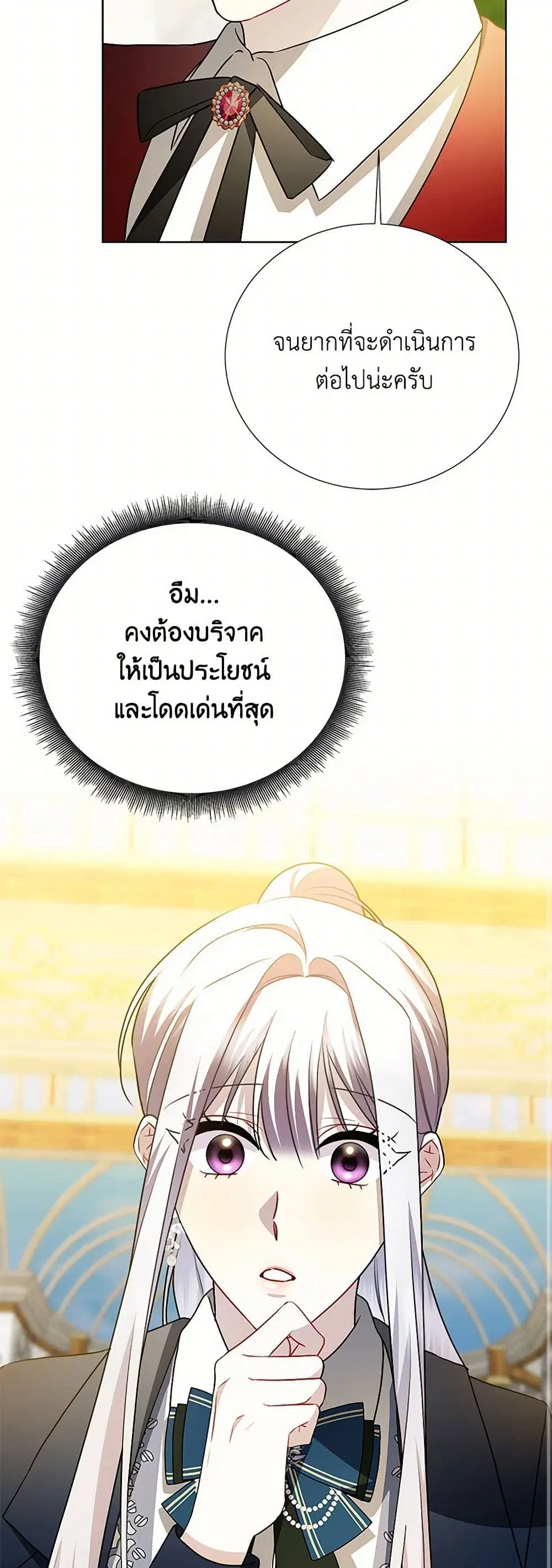หน้า 12 จาก 35