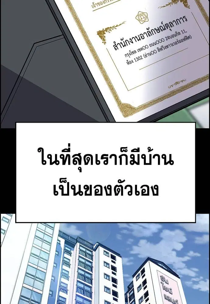 หน้า 33 จาก 132