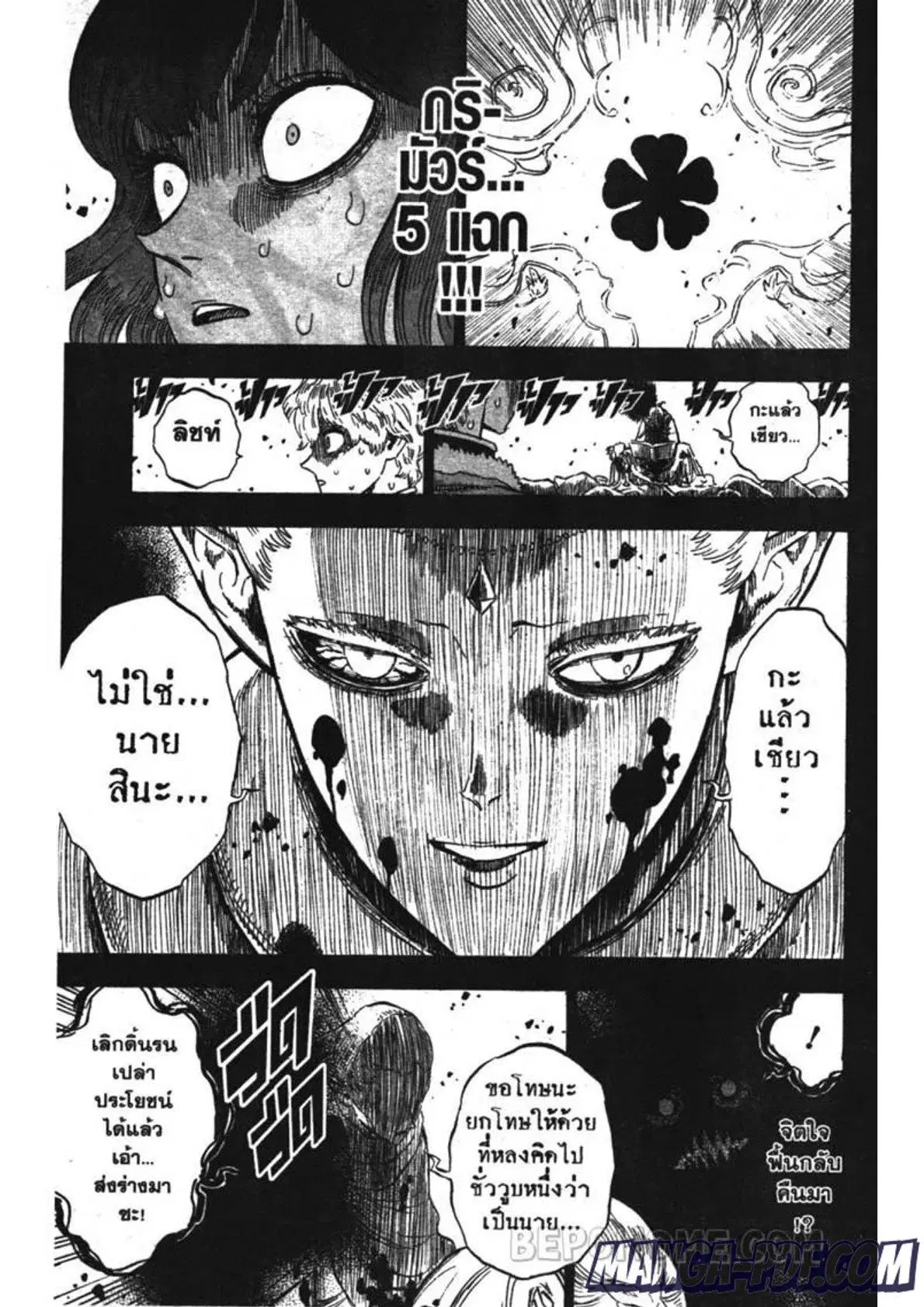 หน้า 13 จาก 15
