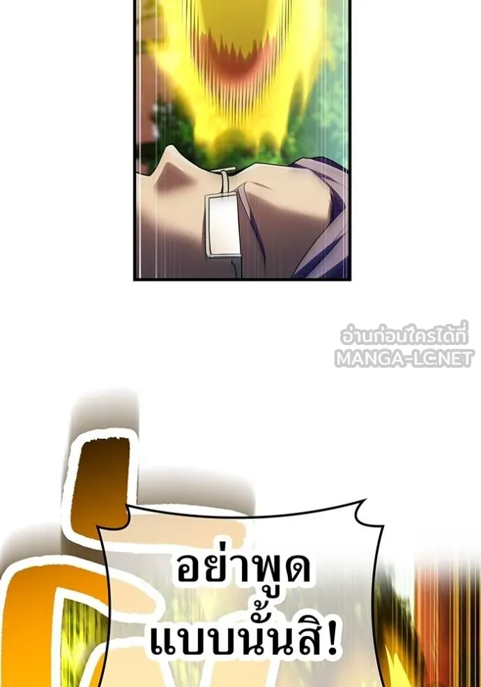 หน้า 143 จาก 167
