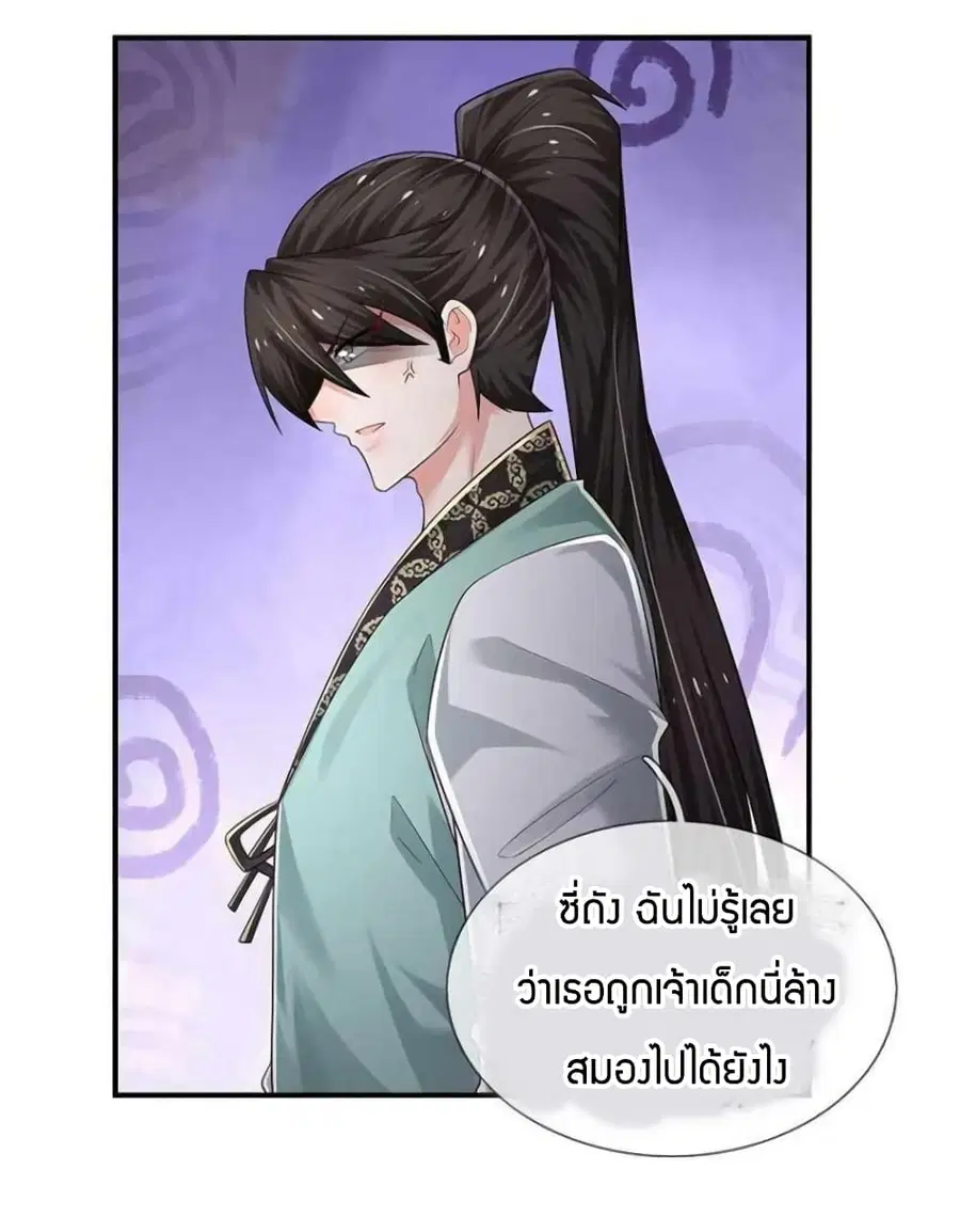 หน้า 6 จาก 40