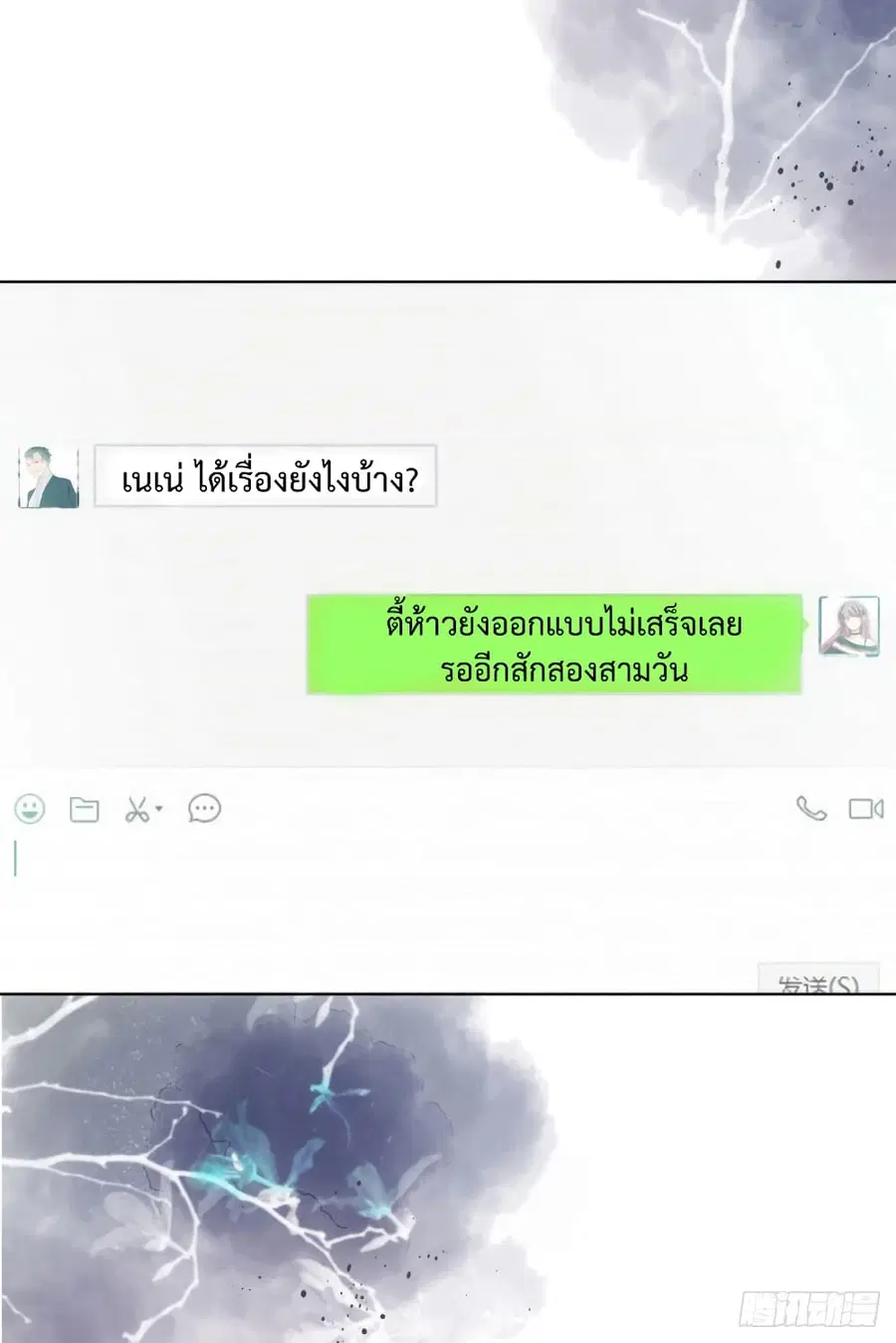 หน้า 19 จาก 29