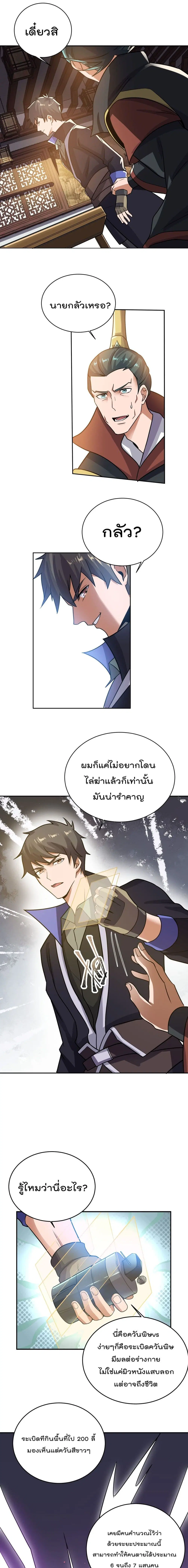 หน้า 10 จาก 12