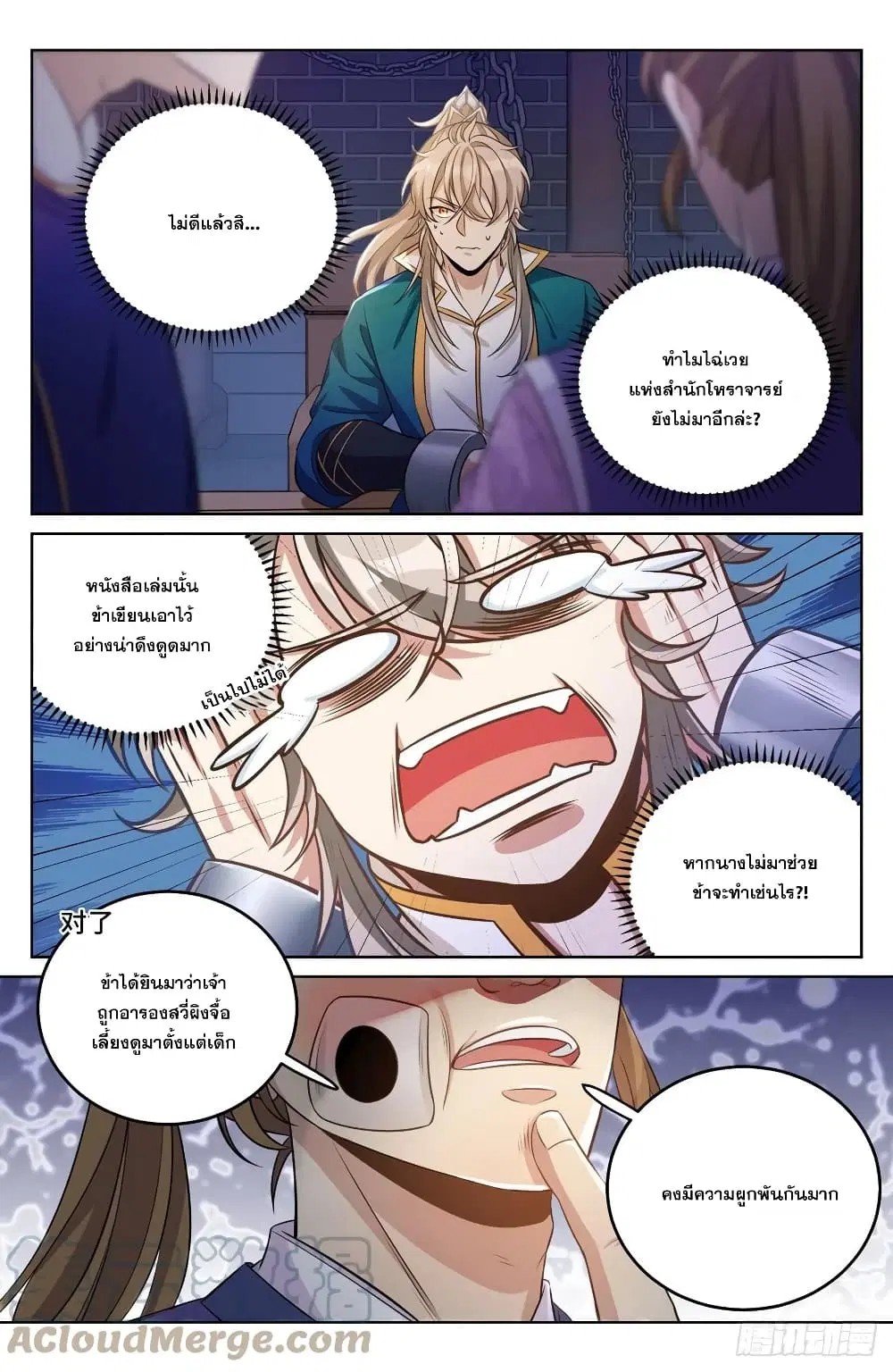 หน้า 15 จาก 19