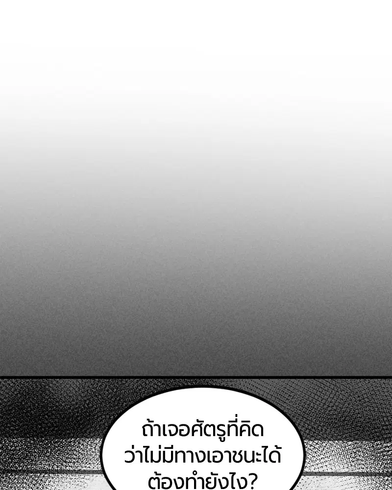 หน้า 157 จาก 186