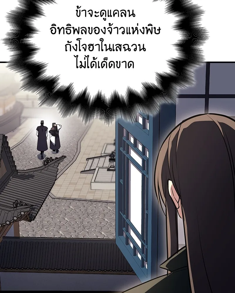 หน้า 209 จาก 337