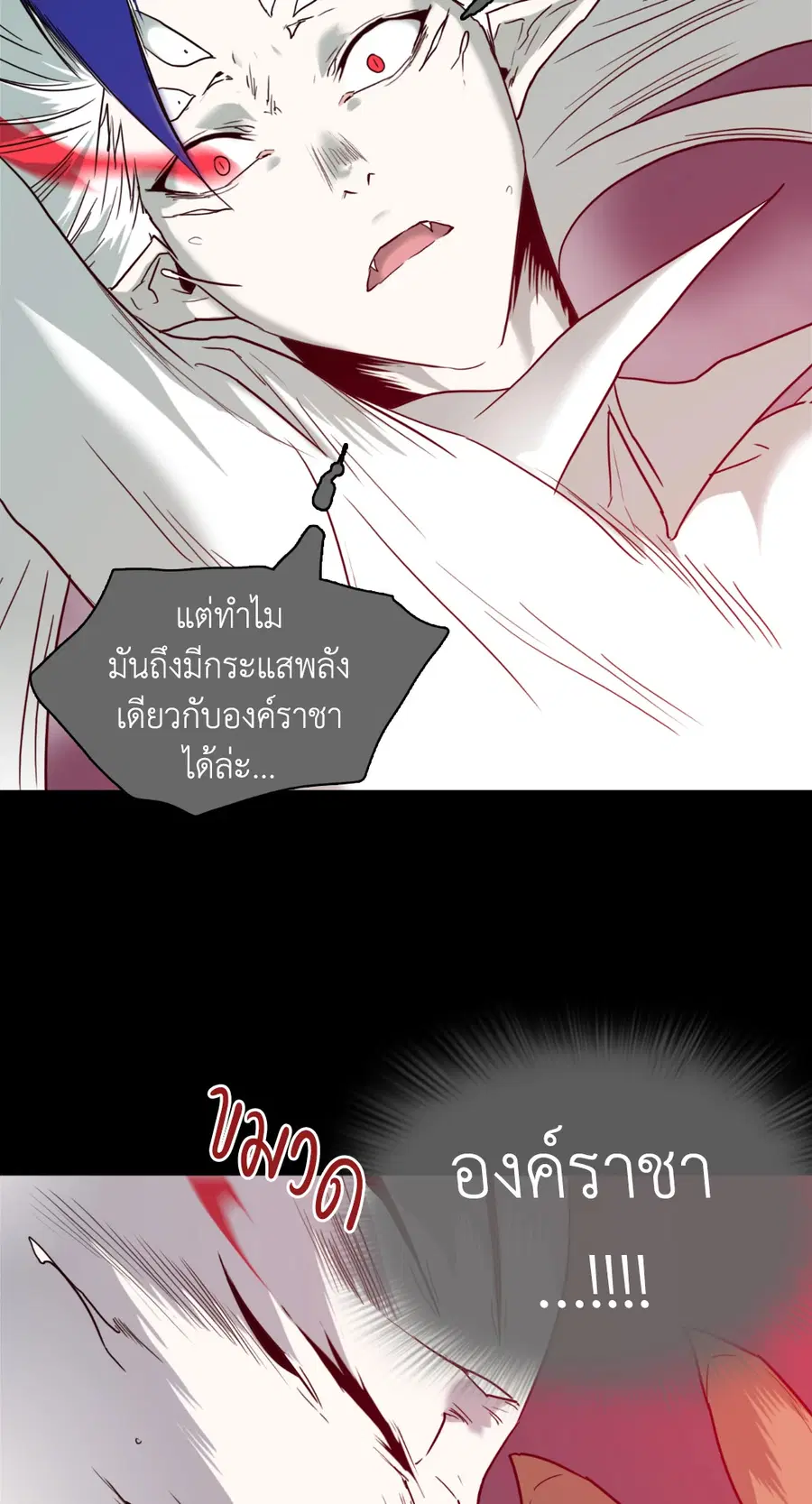 หน้า 63 จาก 75