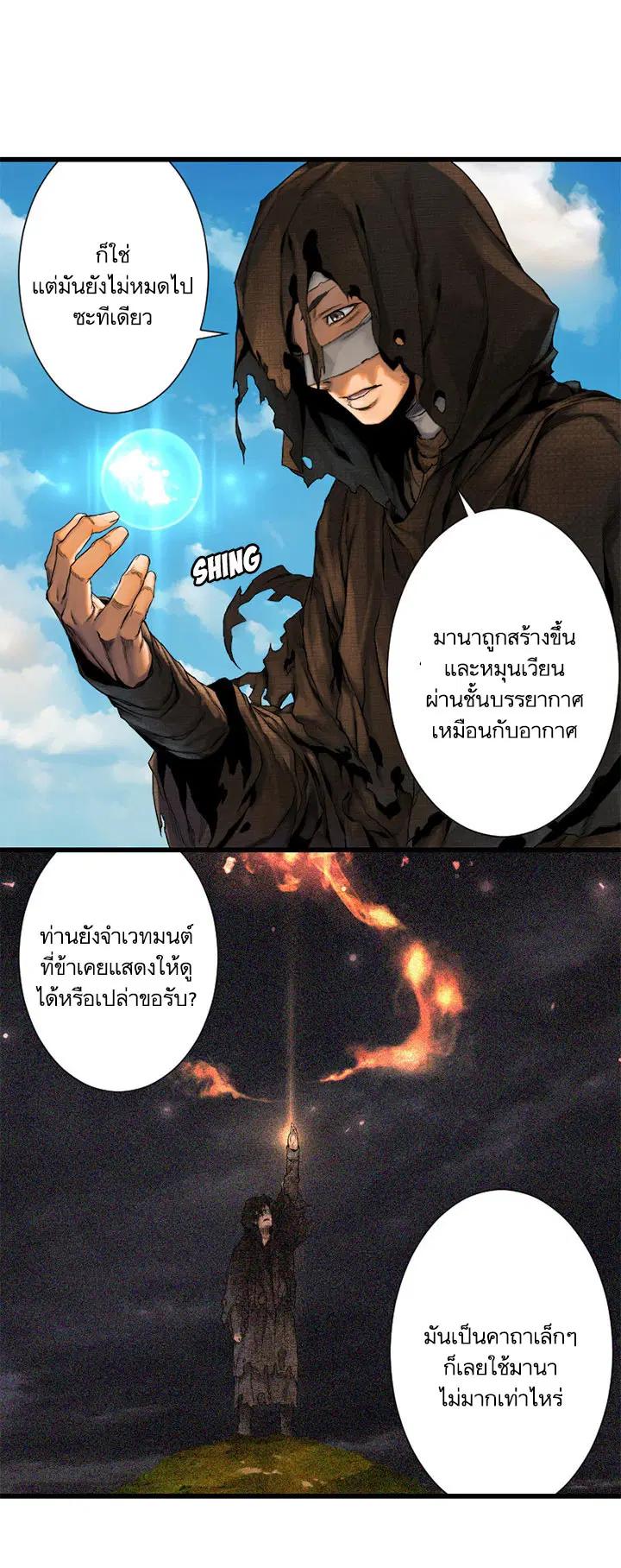 หน้า 31 จาก 45