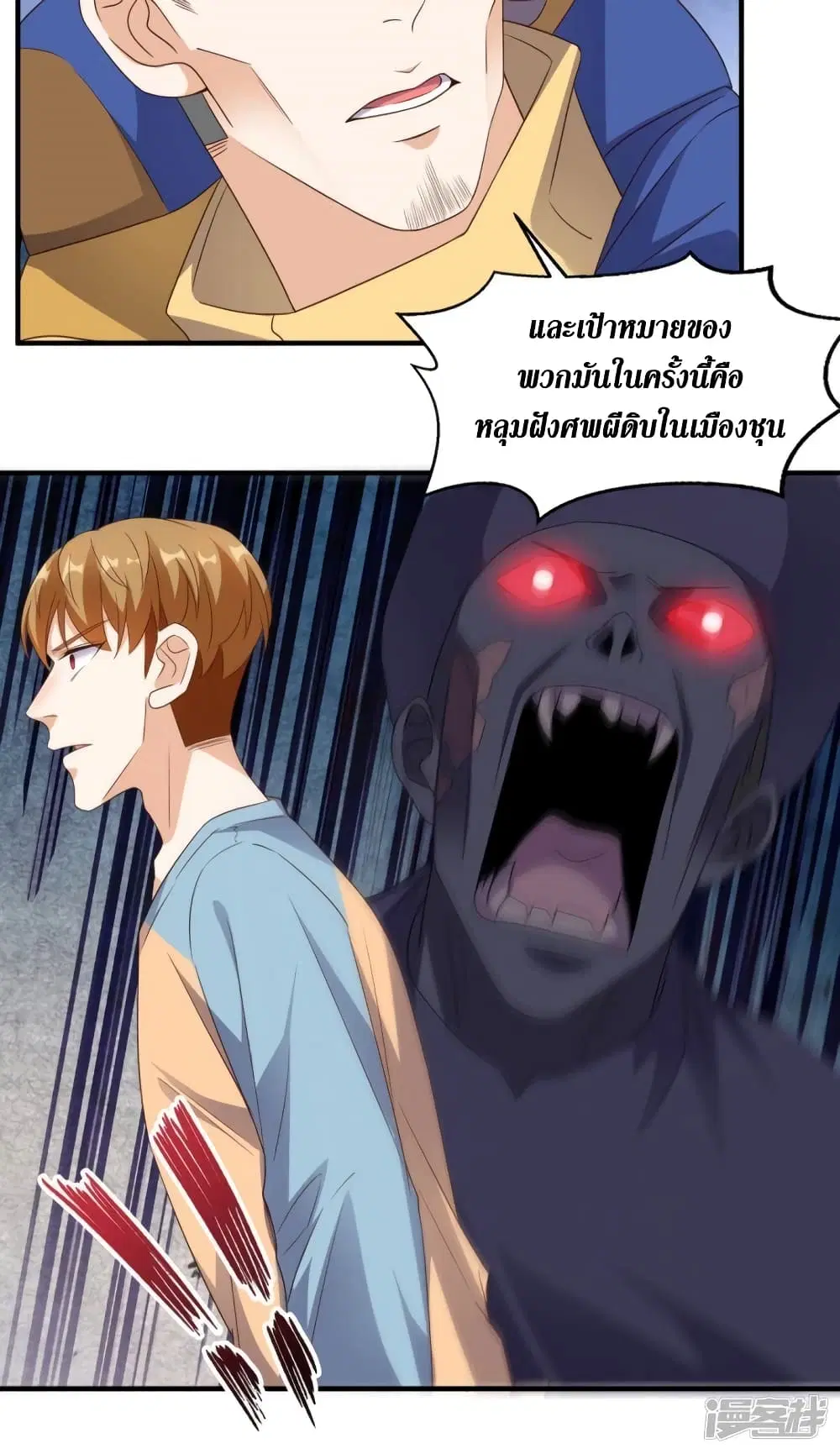 หน้า 26 จาก 26