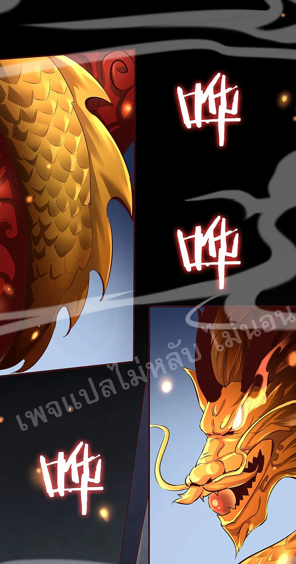 หน้า 33 จาก 53