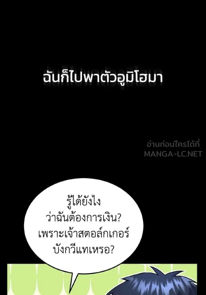หน้า 82 จาก 138