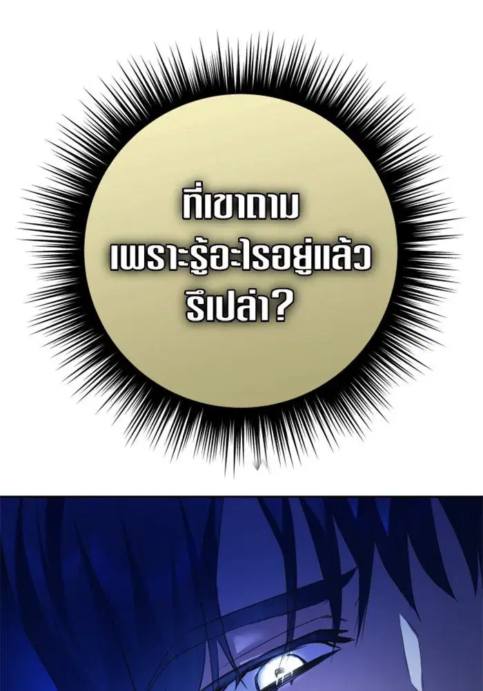 หน้า 149 จาก 156