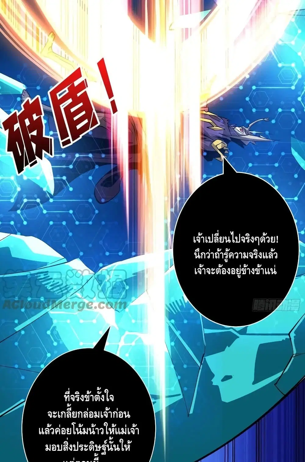 หน้า 23 จาก 52