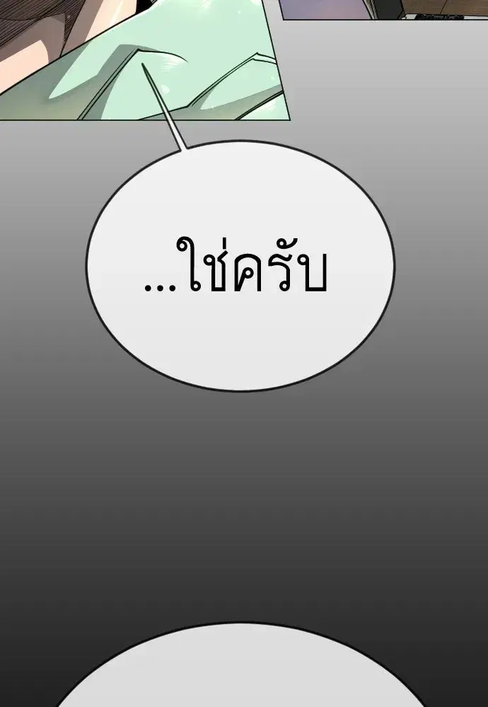หน้า 89 จาก 190