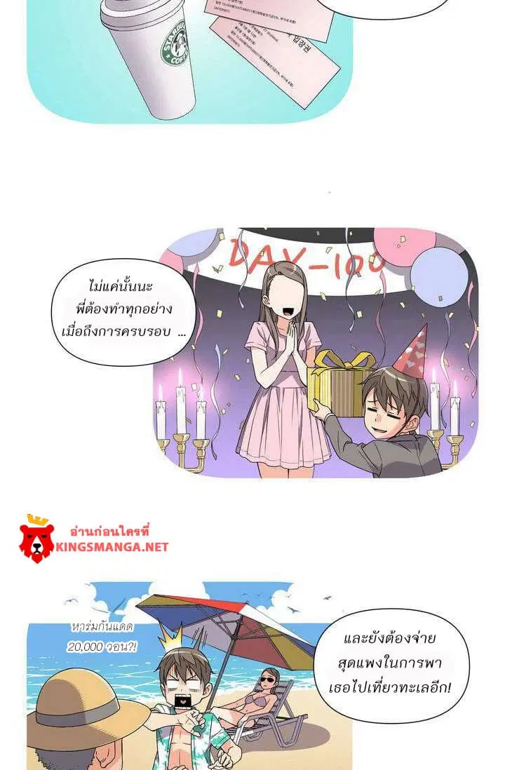 หน้า 28 จาก 46
