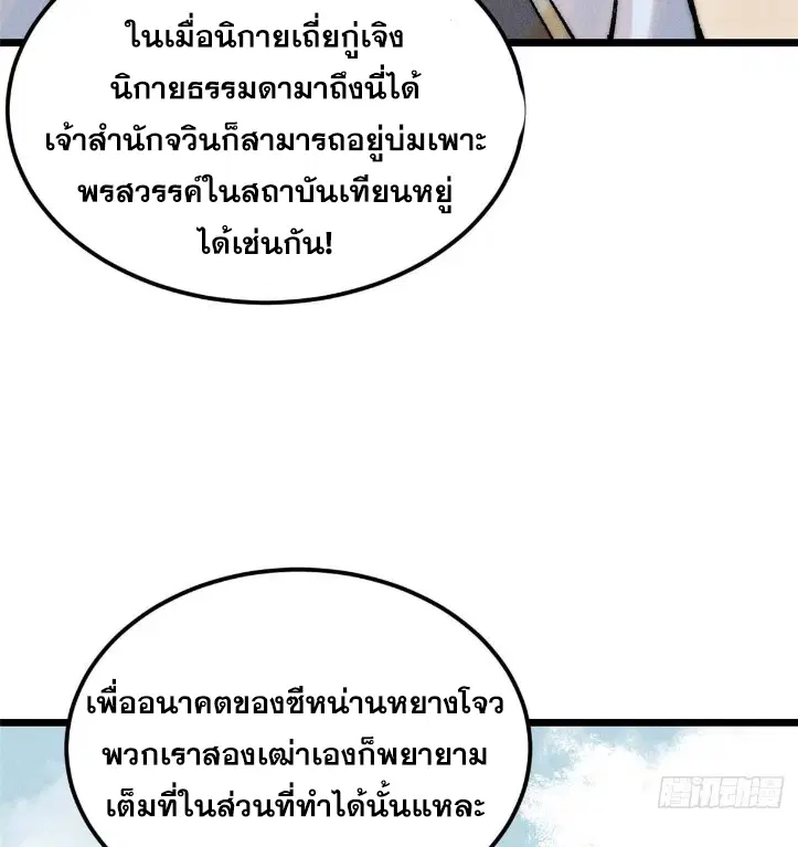 หน้า 30 จาก 82