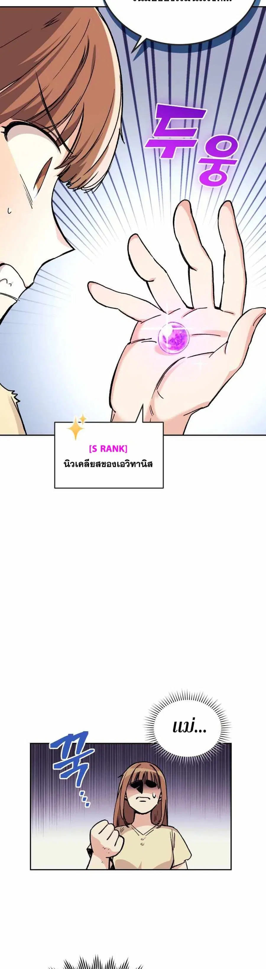 หน้า 10 จาก 50